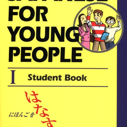 Japanese For Young People I: Student Book