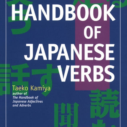 The Handbook Of Japanese Verbs
