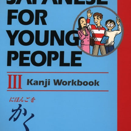 Japanese For Young People Iii: Kanji Workbook