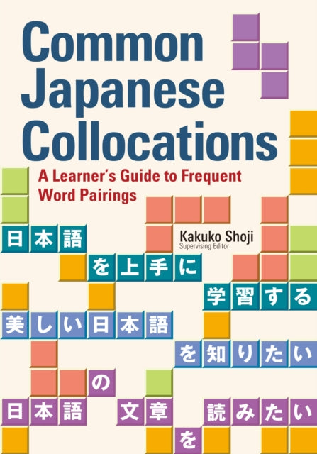 Common Japanese Collocations: A Learner's Guide to Frequent Word Pairings