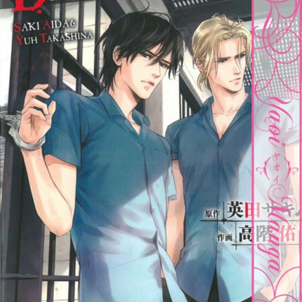 Deadlock Volume 1 (Yaoi Manga)