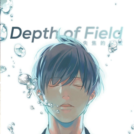 Depth of Field Vol. 1