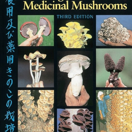 Growing Gourmet and Medicinal Mushrooms