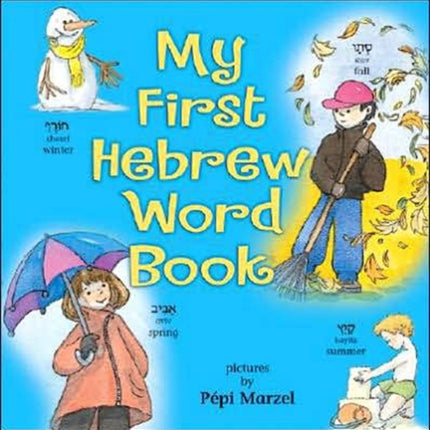 My First Hebrew Word Book