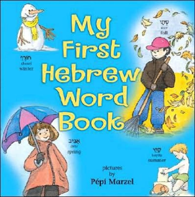 My First Hebrew Word Book