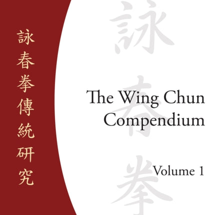 The Wing Chun Compendium, Volume One