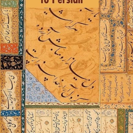 Introduction to Persian