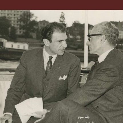 Memoirs of Ardeshir Zahedi Vol III: 1966-1971 [Persian]