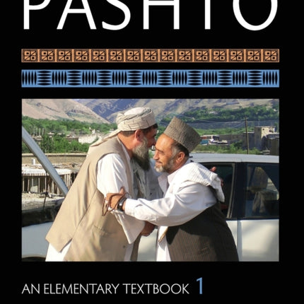 Pashto: An Elementary Textbook, Volume 1