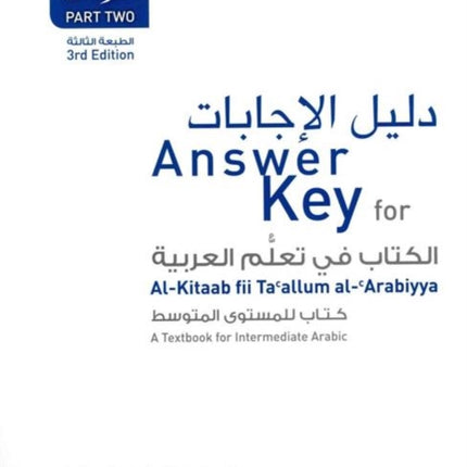 Answer Key for Al-Kitaab fii Tacallum al-cArabiyya: A Textbook for Intermediate ArabicPart Two, Third Edition