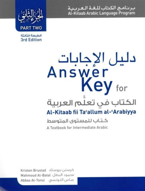 Answer Key for Al-Kitaab fii Tacallum al-cArabiyya: A Textbook for Intermediate ArabicPart Two, Third Edition