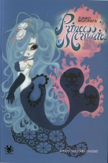 Junko Mizuno's Princess Mermaid