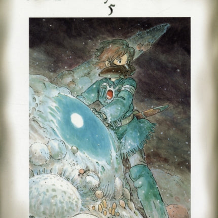 Nausicaä of the Valley of the Wind, Vol. 5