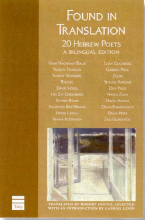Found in Translation: 20 Hebrew Poets