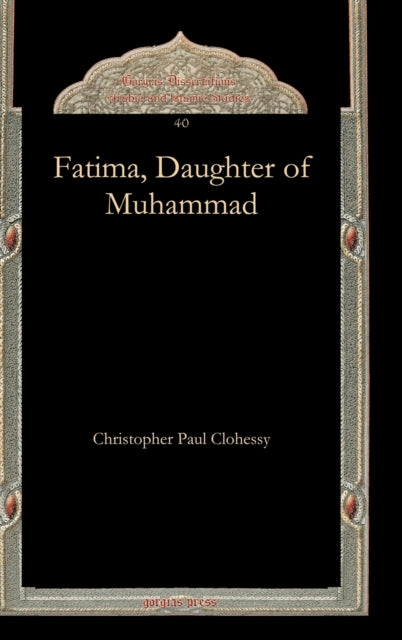 Fatima, Daughter of Muhammad