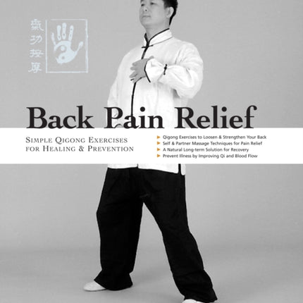 Back Pain Relief: Chinese Qigong for Healing and