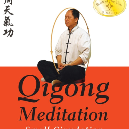 Qigong Meditation Small Circulation Qigong