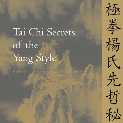 Tai Chi Secrets of the Yang Style