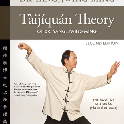 Taijiquan Theory of Dr. Yang, Jwing-Ming 2nd ed: