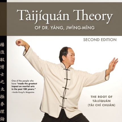 Taijiquan Theory of Dr. Yang, Jwing-Ming 2nd ed: