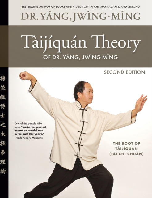Taijiquan Theory of Dr. Yang, Jwing-Ming 2nd ed: