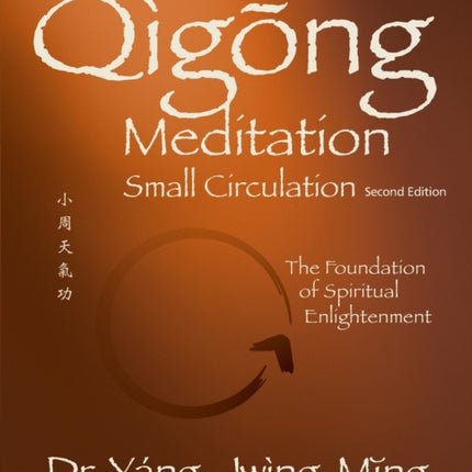 Qigong Meditation Small Circulation: The