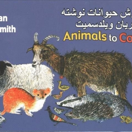 Brian Wildsmith's Animals to Count (Farsi/English)