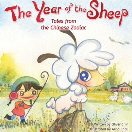 The Year of the Sheep