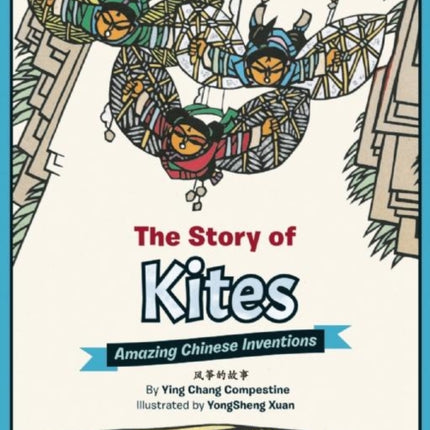 The Story of Kites: Amazing Chinese Inventions