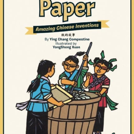 The Story of Paper: Amazing Chinese Inventions