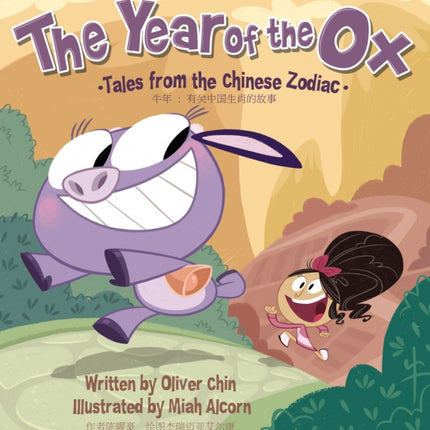 The Year of the Ox: Tales from the Chinese Zodiac [Bilingual English/Chinese]