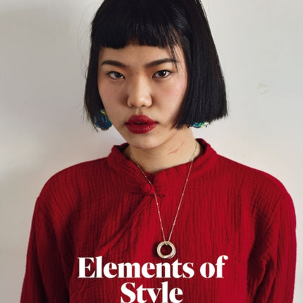 Elements of Style: Aperture 228: Elements of Style