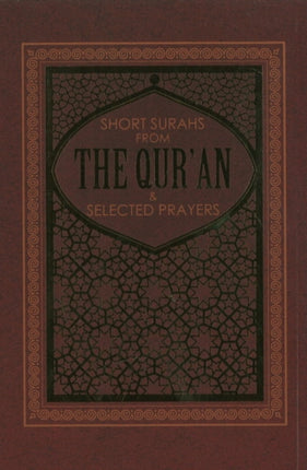 Short Suras from the Quran & Selected Prayers: