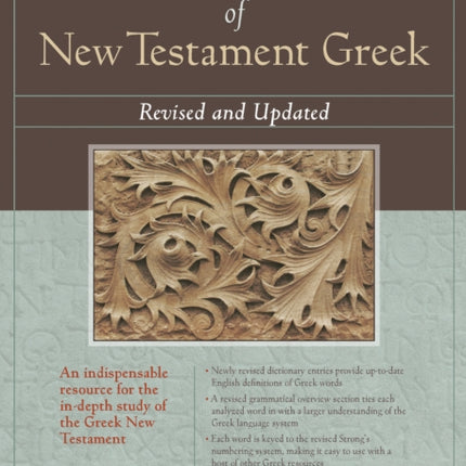 Analytical Lexicon of New Testament Greek