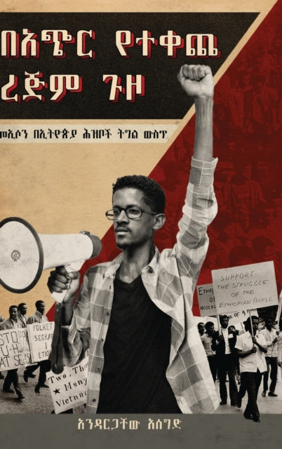 ባጭር