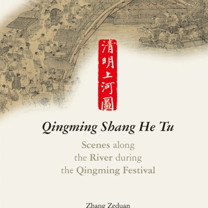 Qingming Shang He Tu: Scenes along the River during the Qingming Festival