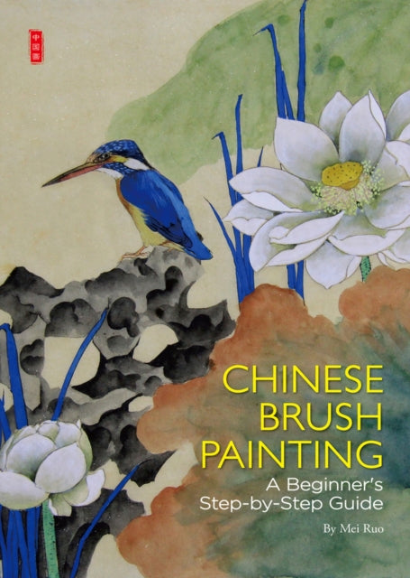 Chinese Brush Painting: A Beginner's Step-by-Step Guide