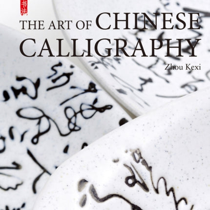 The Art of Chinese Calligraphy