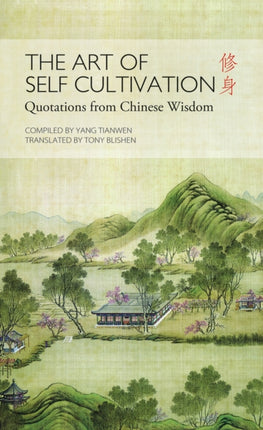 The Art of Self Cultivation: Quotations from
