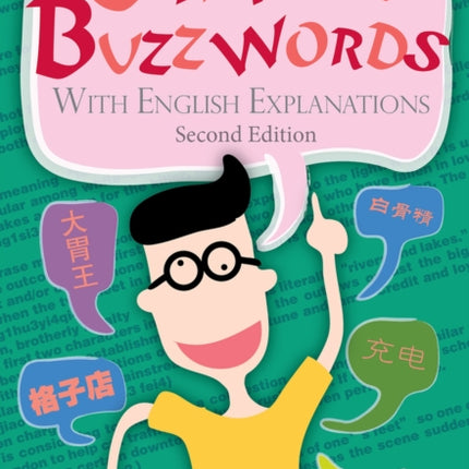 Chinese Buzzwords: With English Explanations (Second Edition)