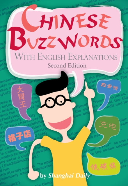 Chinese Buzzwords: With English Explanations (Second Edition)