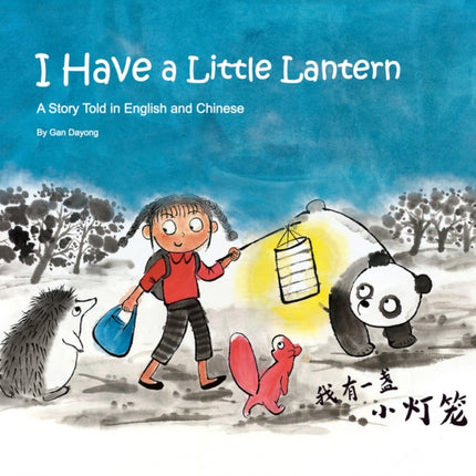 I Have a Little Lantern: A Story Told in English and Chinese