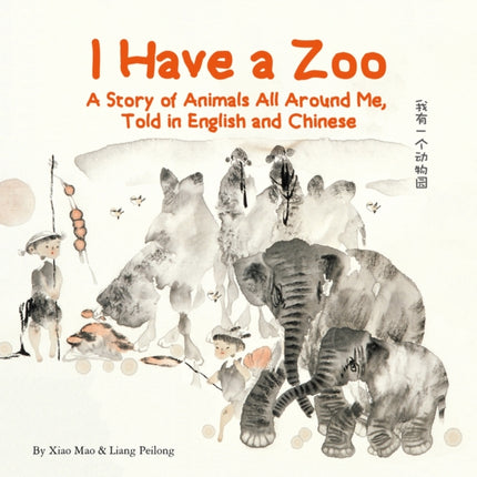 I Have a Zoo: A Story of Animals All Around Me, Told in English and Chinese