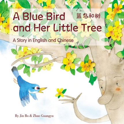 A Blue Bird and her Little Tree: A Story Told in English and Chinese