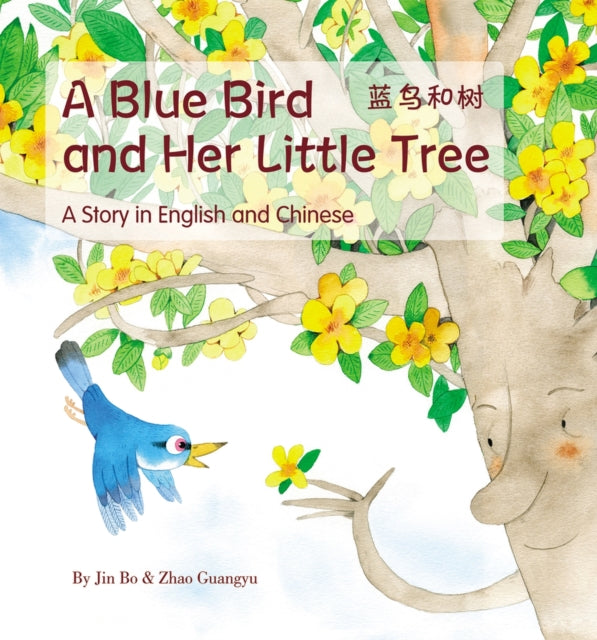 A Blue Bird and her Little Tree: A Story Told in English and Chinese