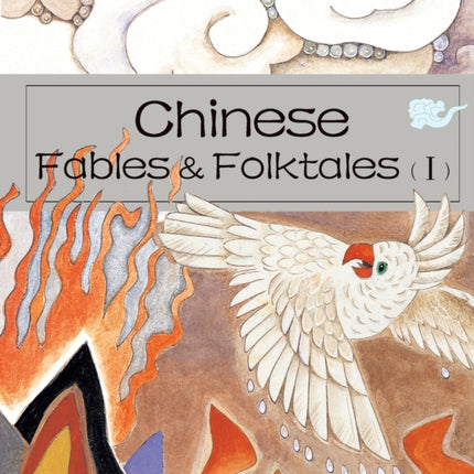 Chinese Fables & Folktales (I)