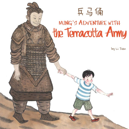 Ming's Adventure with the Terracotta Army: A Terracotta Army General 'Souvenir' comes alive and swoops Ming away!