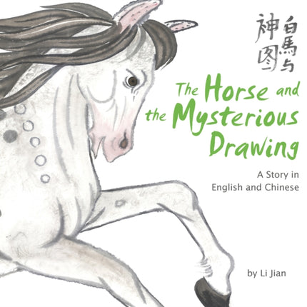 The Horse and the Mysterious Drawing: A Story in