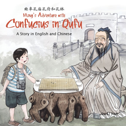 Ming's Adventure with Confucius in Qufu: A Story