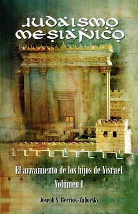 Judaismo Mesianico: El Avivamiento de Los Hijos de Yisrael